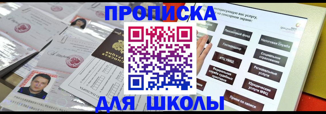 пропишу в квартире в Балтийске